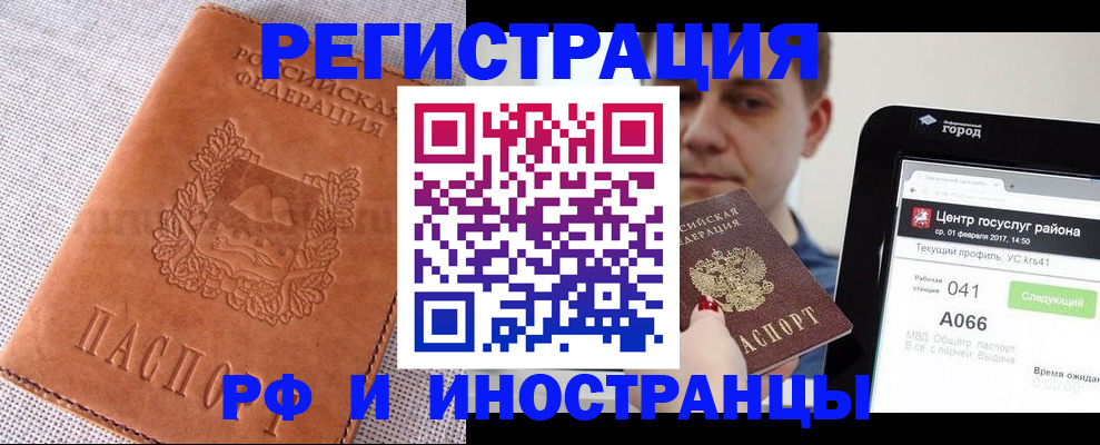 пропишу в квартире в Курчатове